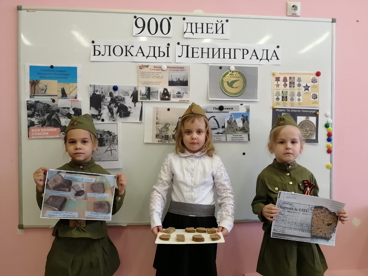 Нудизм　Дети  01 900 ДНЕЙ БЛОКАДЫ ЛЕНИНГРАДА — МБДОУ № 8 городского округа Шуя